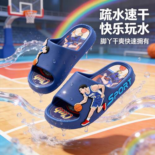 男童夏季轻便耐磨一字拖