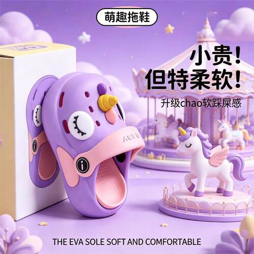 儿童洞洞鞋夏季沙滩鞋