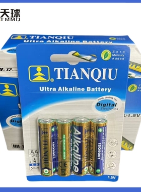 TIANQIU5号7号1.5V干电池AA碱性LR6马桶玩具体脂称LR03遥控器AAA