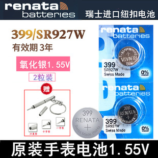1100 SHOCK卡西欧GA gg1000小泥王用 SR927W手表电池G Renata399