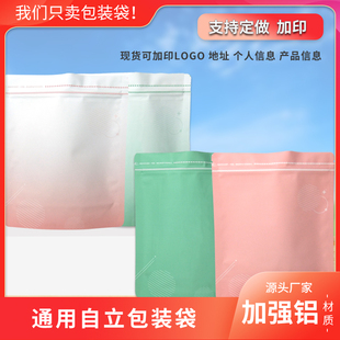 通用包装袋500g狗粮猫粮袋子加厚自封口袋兔粮龙猫粮袋定制加印字