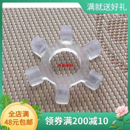 电脑平车一体缝纫机连轴器胶圈方德电机联轴器防震垫缓冲胶垫皮圈