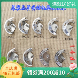 1850 Máy Tacking Tàu con thoi Giường tàu con thoi Táo tàu Xe con thoi Máy hạng nặng Brother 1900A430D Máy hoa văn Máy làm lưới 181