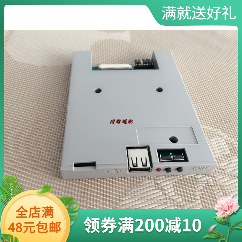 百灵达薄款26位1cm电脑绣花机