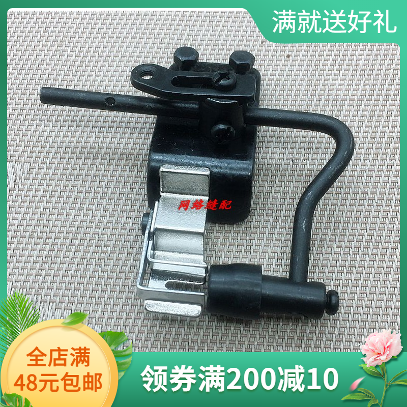 工业缝纫机LK1903立扣头组件MAZ-16005000摇头扣蘑菇扣扣夹头组件