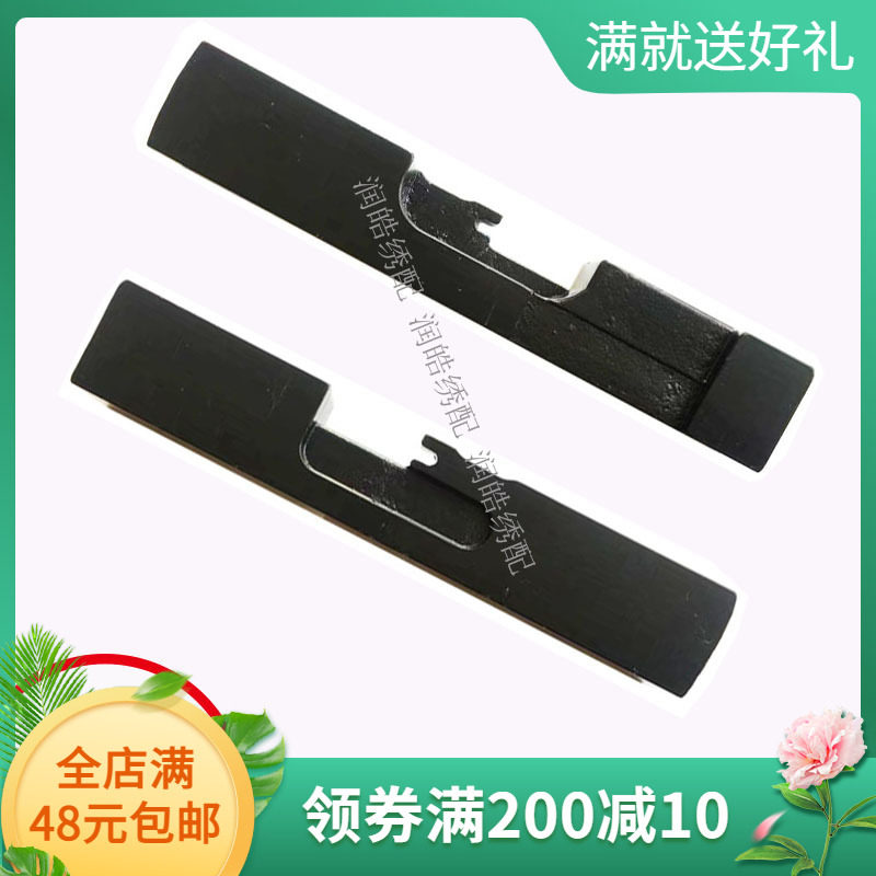 田岛扳手针位点规工具电脑绣花机