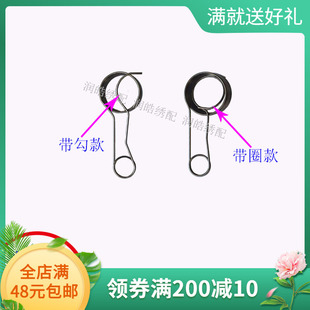 电脑绣花机配件田岛挑线簧报警簧高速机勾线弹簧铁中置中过线弹簧