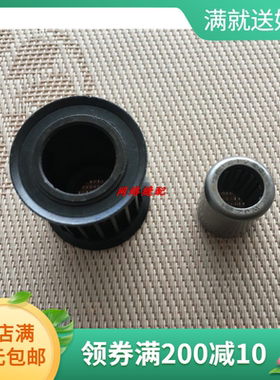 电脑绣花机配件  百灵达S5M*30副皮带轮 付皮带轮 HK121925轴承