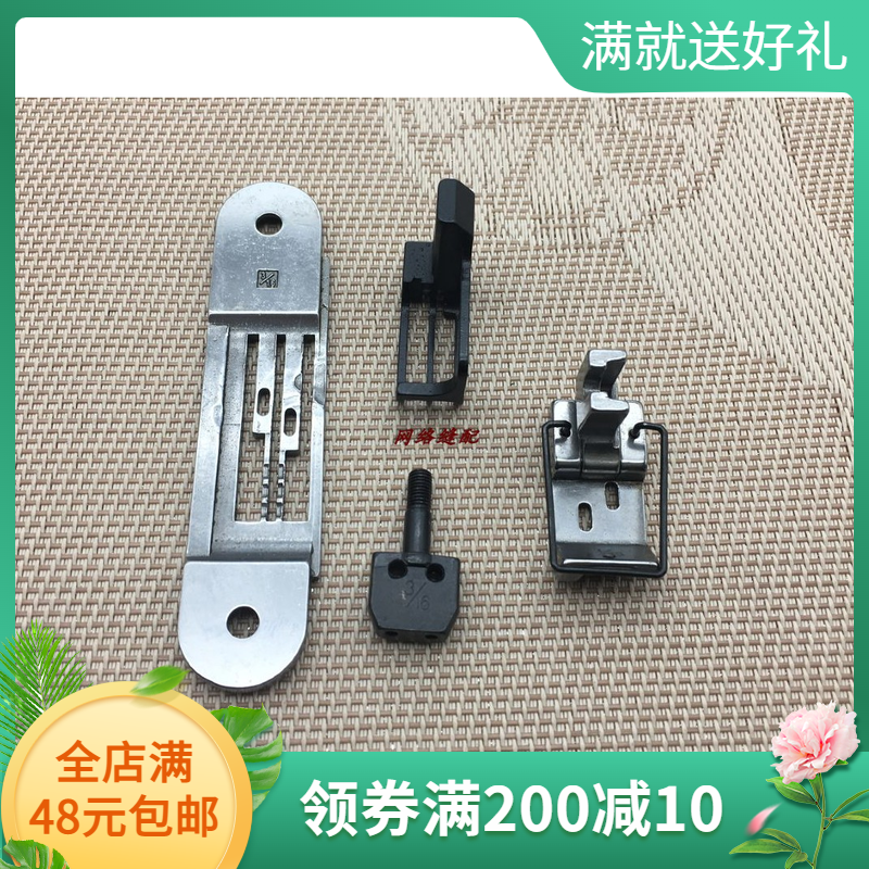 双针锁链底 锁式线迹链条车 380链式双针平缝机针位组