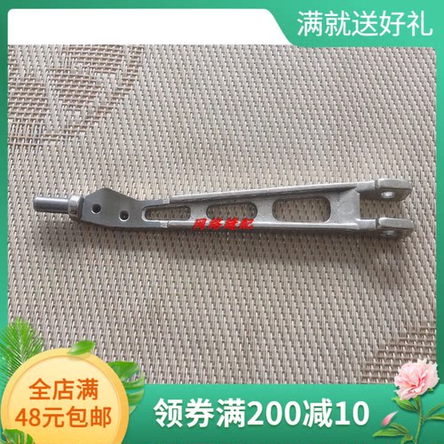 缝纫机杰克JK-804D 拷边机压脚臂 20101202 锁边机压脚杆大身