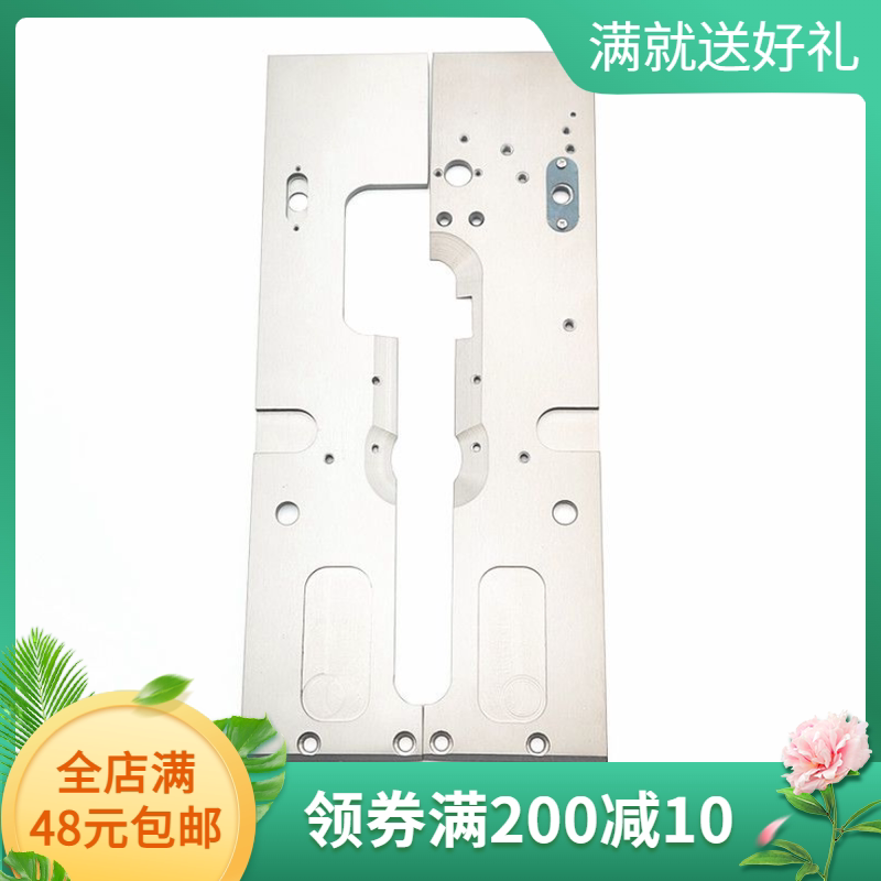 装机兄弟9820电脑圆头锁眼机配件自动割线压脚板压板组件拖板压板