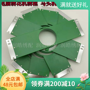 电脑绣花机配件单头机绣框 田岛成衣绷架帽绣圆形绣框马头机框架