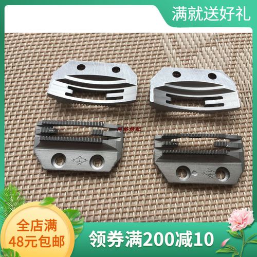 兄弟电脑平车S7200缝纫机牙齿/送布牙/E型牙齿SA2345-001