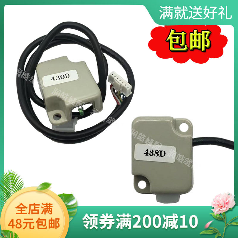430D机头识别器套结机内储存器