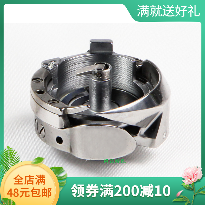 缝纫机配件—甬锐牌百福591 592 罗拉车梭床 罗拉车旋梭 摆梭梭头