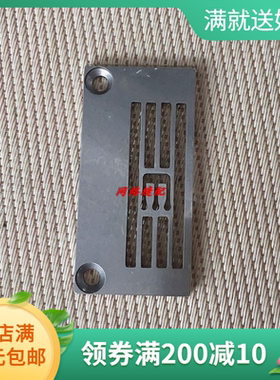 E3826P银箭C007J小方头自动剪线针板三针五线绷缝机压腰工业缝纫