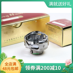 Phụ kiện máy may - Desheng 6-5TR Móc quay DSH2-B (1Q) TR 6-5 móc quay cắt chỉ tự động