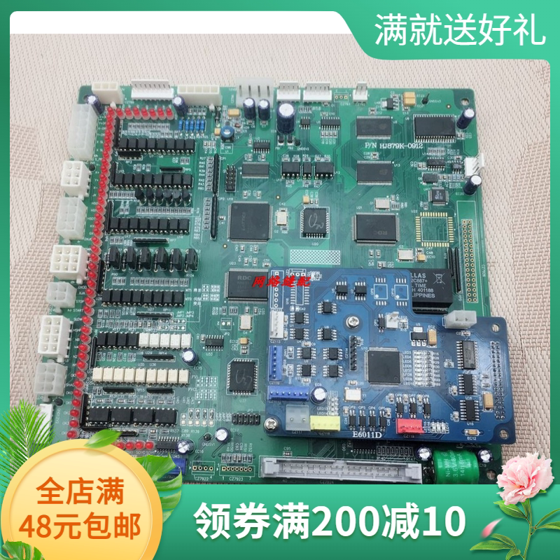 电脑绣花机配件 大豪 879K主板 带双碟片板子