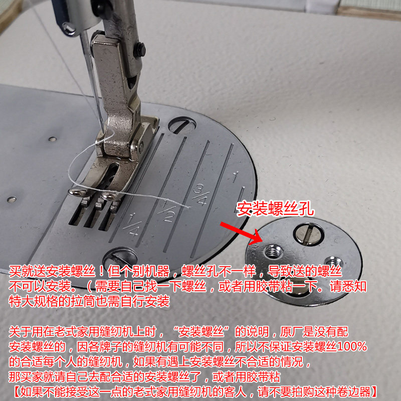 대우 A11 산업용 재봉기 플랫 카 단 풀러 직선형 바인딩 장치 부드러운 가장자리 컬링 장치 컬링 노루발 튜브