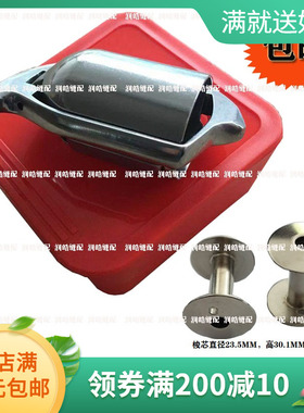 KSP204N摆梭金轮梭心日高GA441 243 205 204海菱2688粗线摆梭旋梭