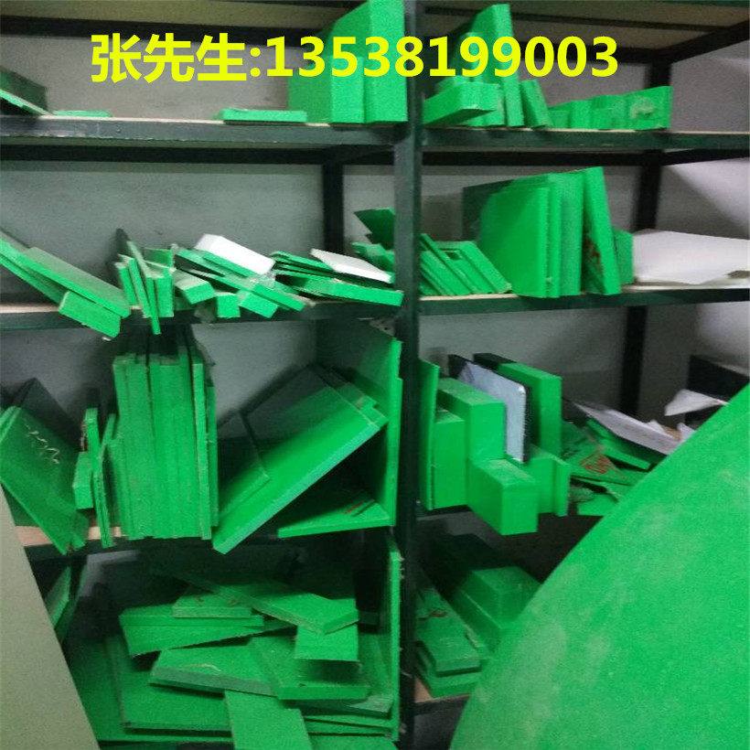 方块pe板pe塑料板聚乙烯板耐磨板白色pe板材pe棒pp板绿色pe板方条