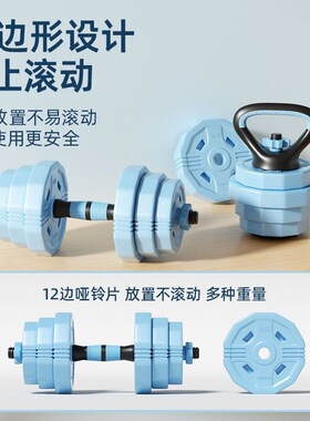 KAIS康艾斯哑铃男士健身家用器材女士可调节重量杠铃壶宿舍组合套