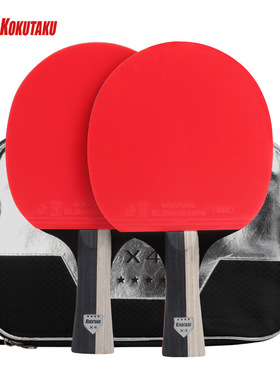 KOKUTAKU四星乒乓球拍2只装初学者套装乒乓球球拍横拍直拍