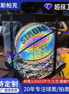 批发男女子7号5号反光发光篮球成人儿童比赛训练防滑耐磨礼物夜光