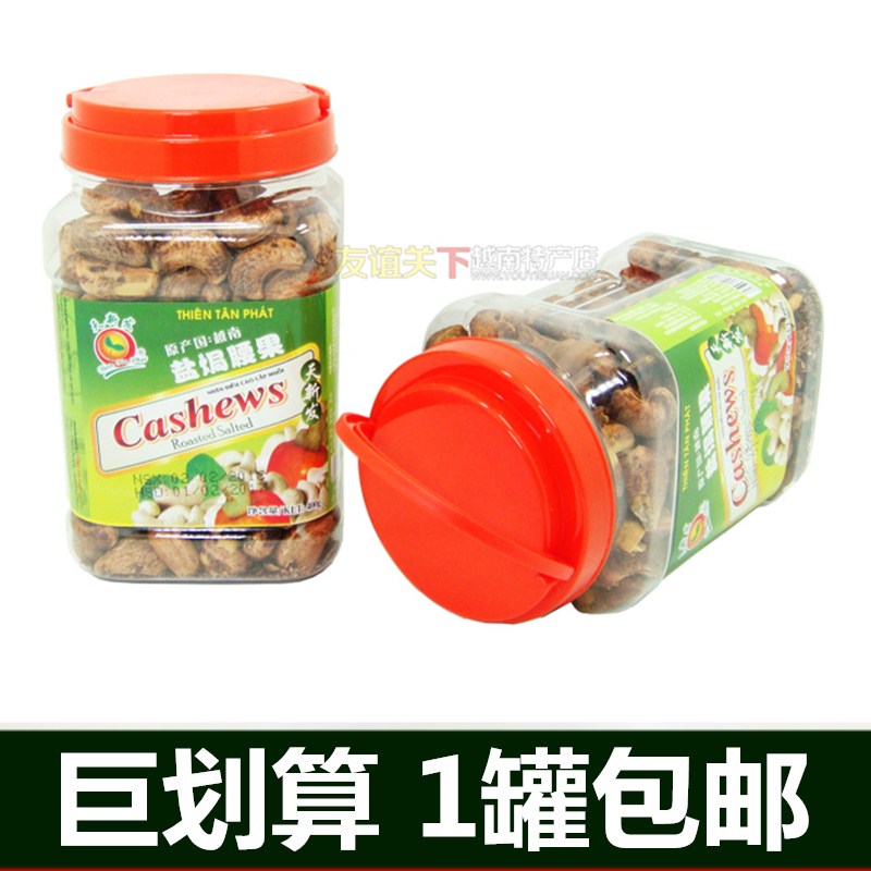 Ô½ÄÏÌìз¢´øÆ¤Ñü¹û ÑΟhζ400g ÏãËÖ̼¿¾ºæ±º ¸É¹ûÌØ²ú1¹Þ°üÓÊ