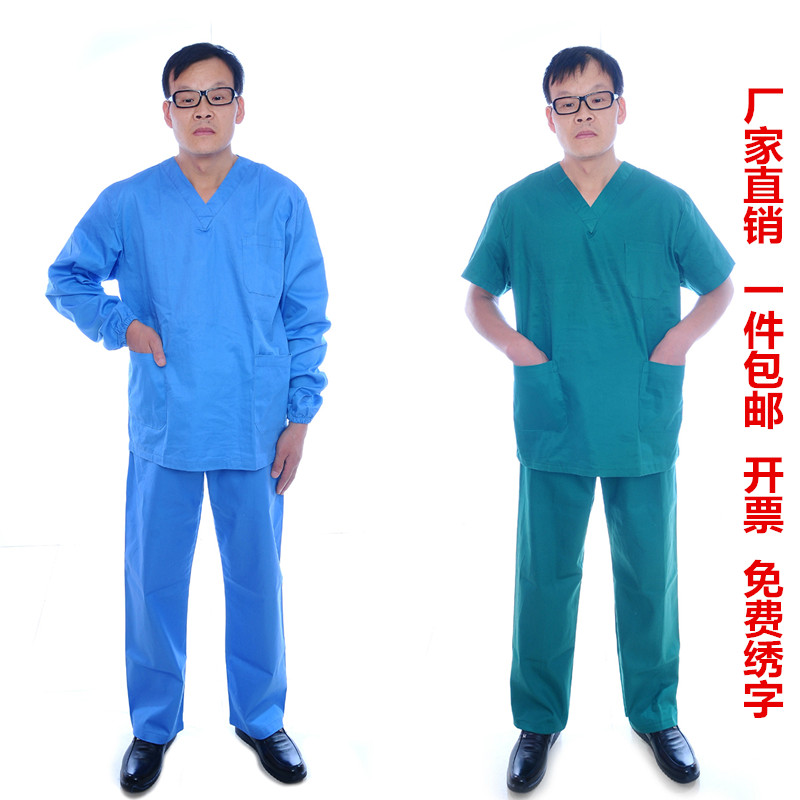 纯棉洗手衣刷手服分体手术室大码