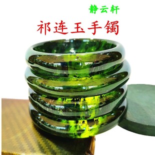 静云轩武山特产山丹鸳鸯玉手镯送给女同学女朋友老婆老妈的礼物