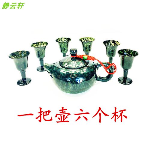 天然玉石静云轩夜光杯手工老店