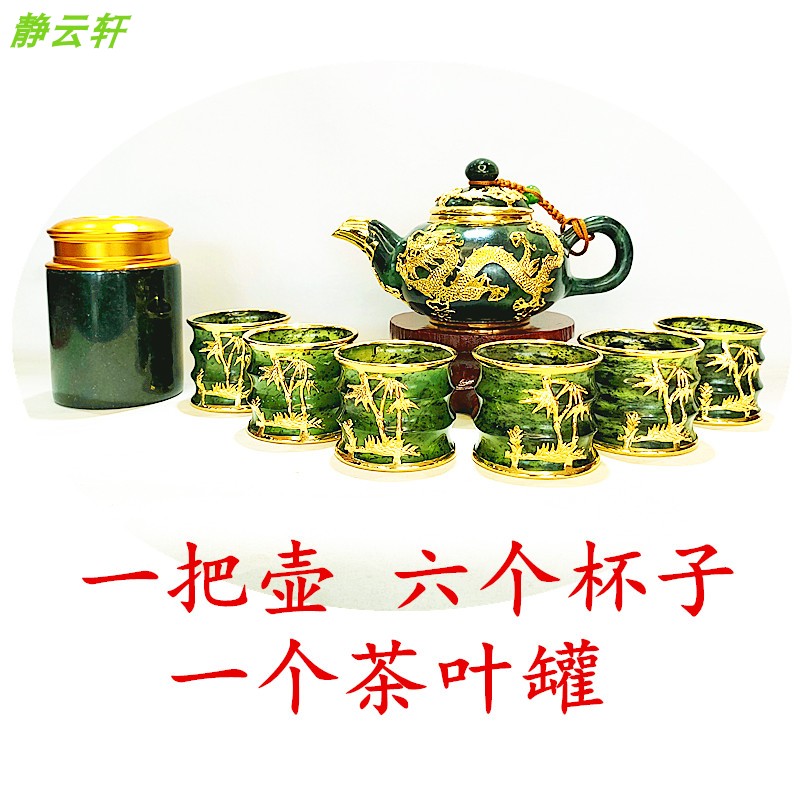 静云轩金镶玉茶天然玉石金玉良缘