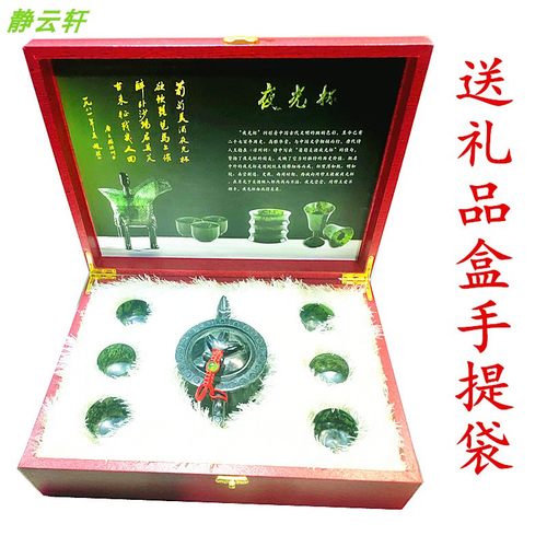 静云轩夜光杯十五年实体老店武山鸳鸯玉茶具酒具小号平碗杯竹节壶