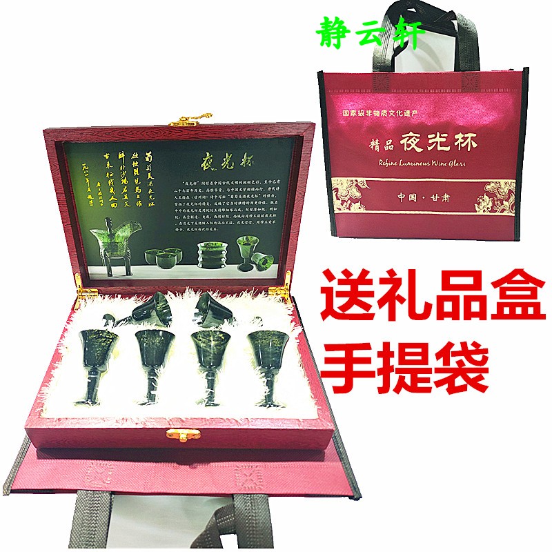 酒泉静云轩十一年老店