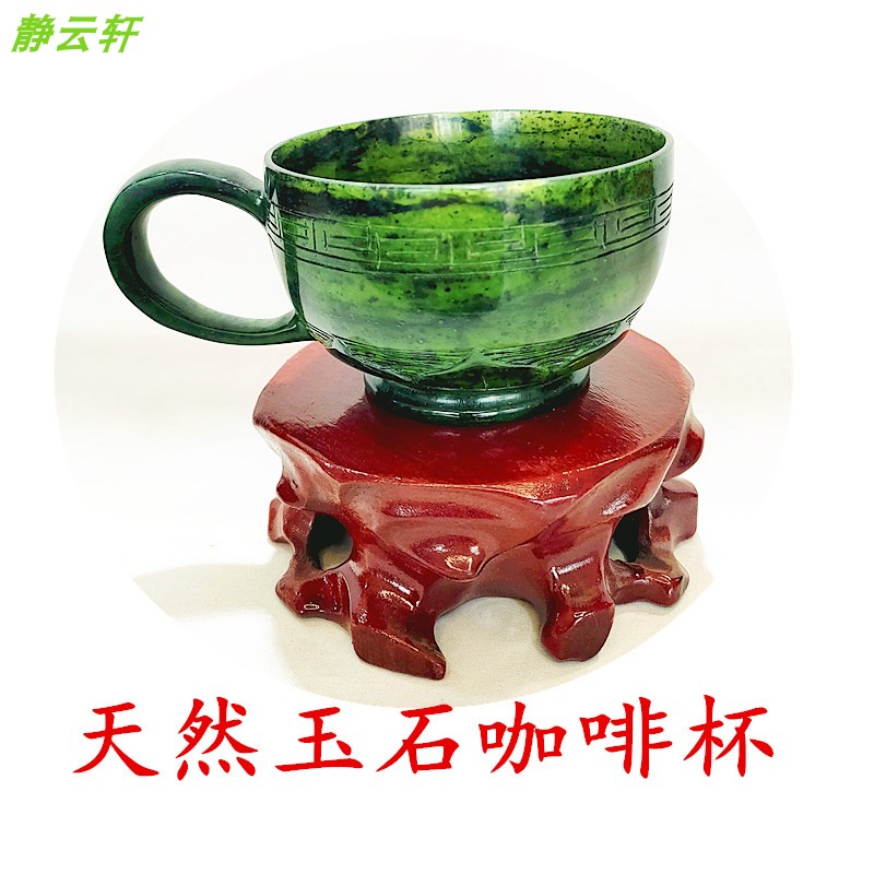 夜光杯静云轩咖啡杯带把茶杯