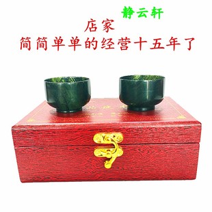 静云轩实体店网店同价销售武山鸳鸯玉酒泉夜光杯中号平碗杯送品盒