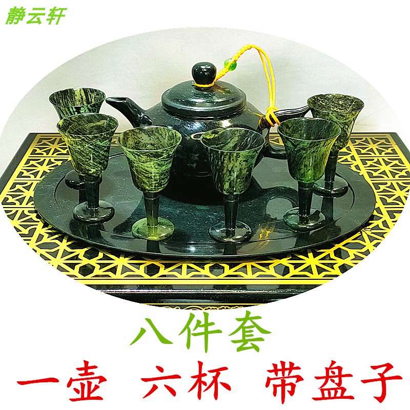 静云轩夜光杯十五年老店正品保证自产自销小号高脚杯光壶套装酒具