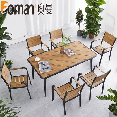 奥曼户外家具塑木阳台庭院桌椅室外休闲塑木简约露台咖啡厅坐椅