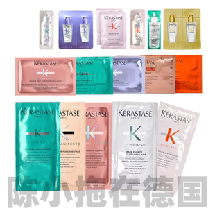 正品卡诗元气姜双重功效釉光玫瑰洗发水护发素发膜小样