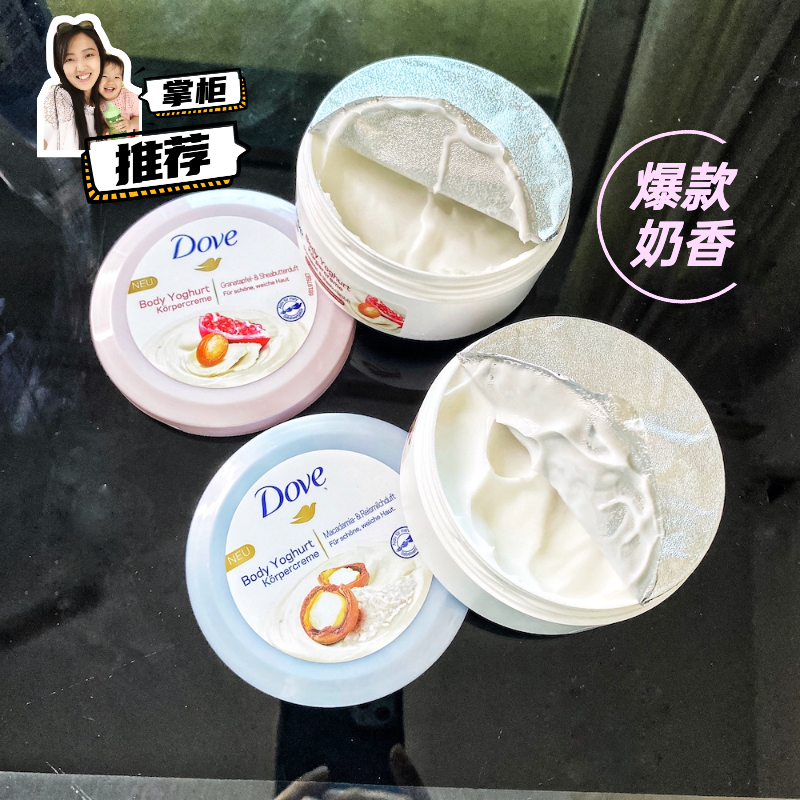 孕妇能不能用德芙身体乳(孕妇能不能用德芙身体乳护肤品) 孕妇能不能用德芙身体乳(孕妇能不能用德芙身体乳护肤品)