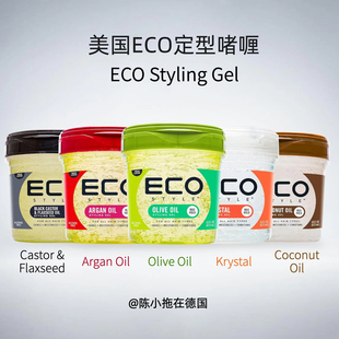 gel橄榄油椰子油保湿 保税直发正品 hair Styling 定型发胶 美国Eco