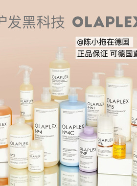 欧拉裴Olaplex0号1号2号3号4c结构还原剂修复发膜洗发水护发素