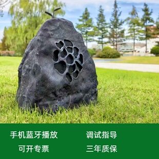 flykace 11有源蓝牙草坪音响 太阳能草坪喇叭 别墅草坪音箱 cpy