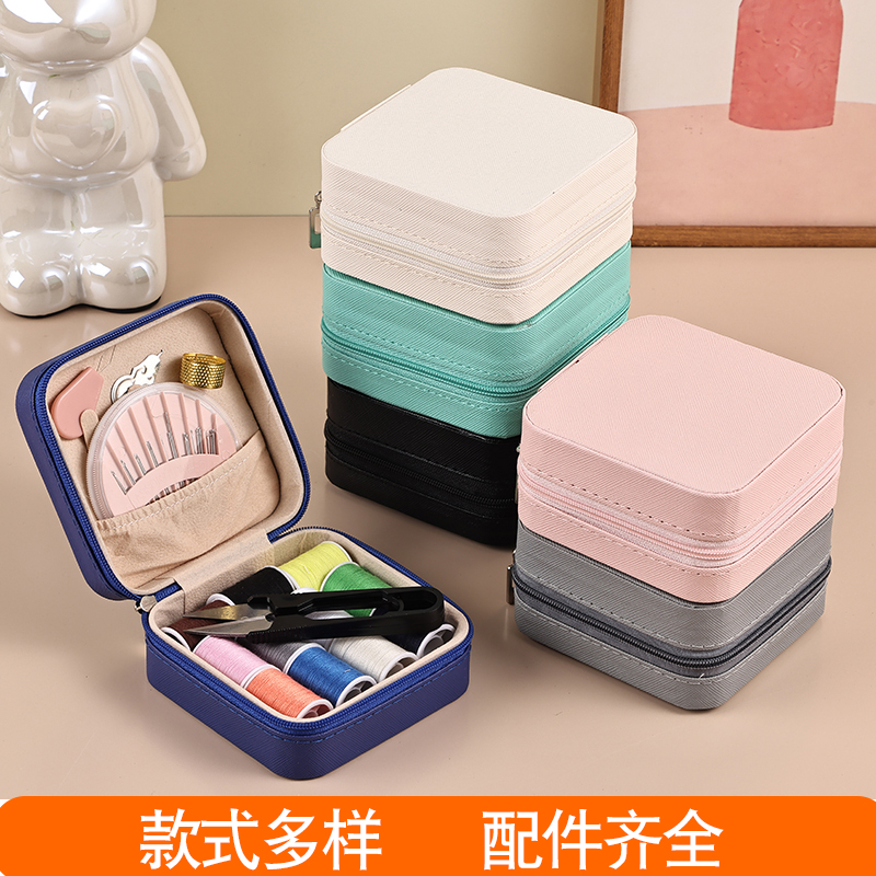 家用高质量针线盒便携缝纫工具