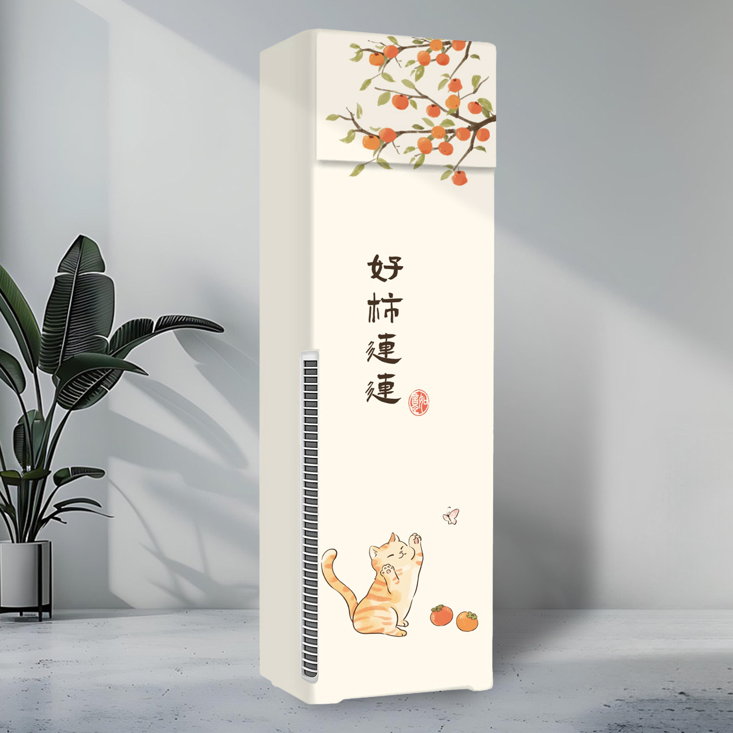 家用全包款式空调罩防尘防晒简约立式方形开机不取空调防尘罩新款