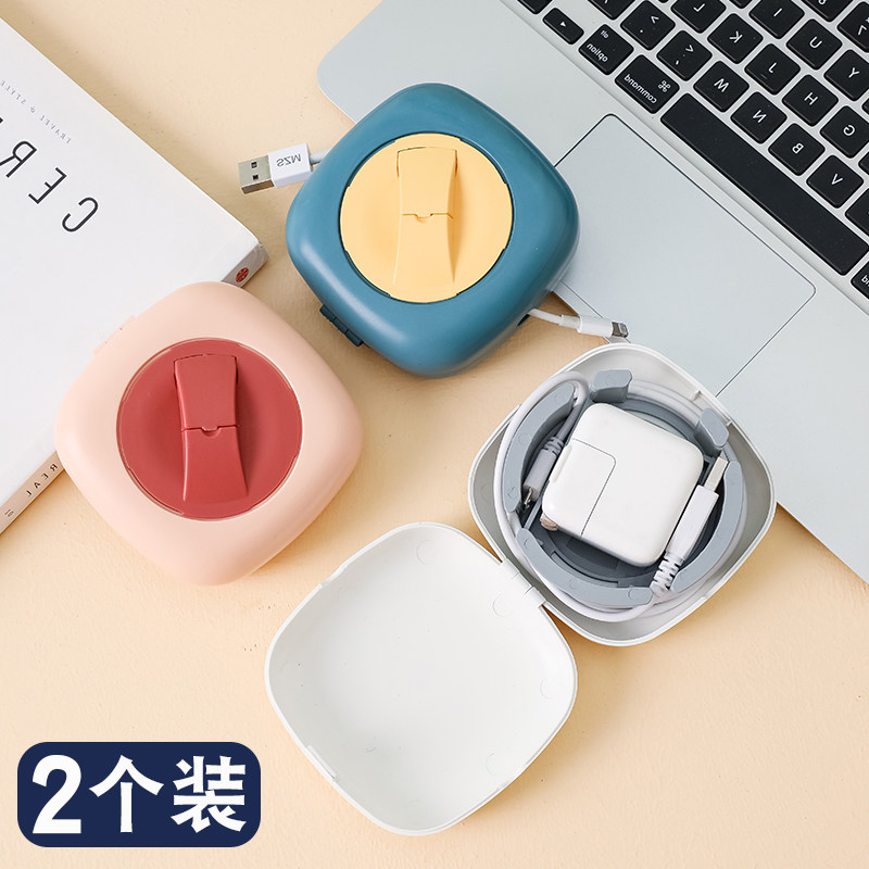 便携式数据线收纳盒包充电线绕线器耳机袋理线盒子可旋转手机支架,收纳整理,理线器/集线器/绕线器,淘宝优惠券,粉丝福利购,淘宝优惠卷