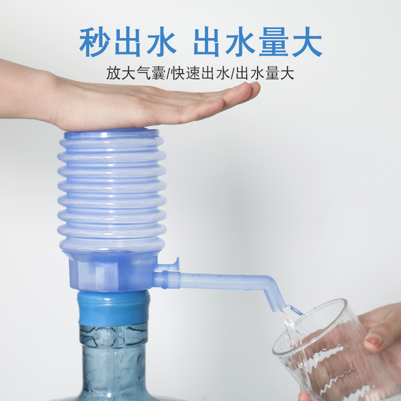 桶装水吸水器抽水神器手动式压水器饮用水家用抽水器水泵手压出水