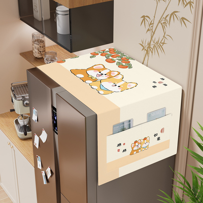 冰箱盖巾新款家用卡通布艺盖巾厨房微波炉防尘罩带收纳洗衣机盖布
