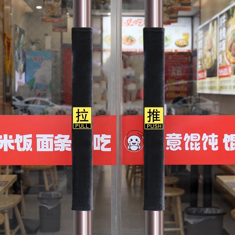 定制门把手保护套物业单元门玻璃门扶手套冬季绒布拉手套不防静电